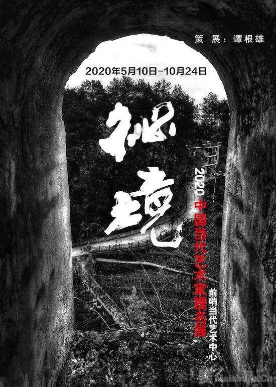 古广场逃生