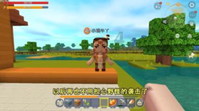 逗小猴开心系列211